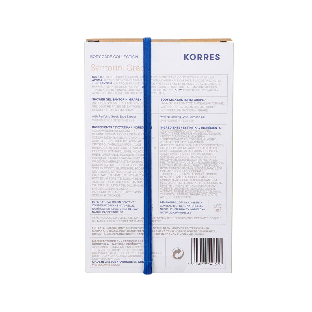 KORRES Santorini Grape Bodycare Collection Set